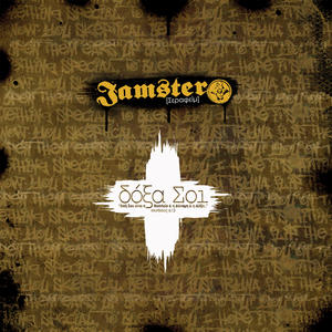 JAMSTER